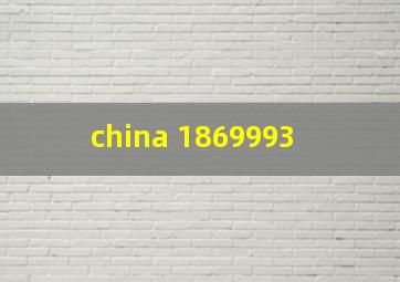 china 1869993